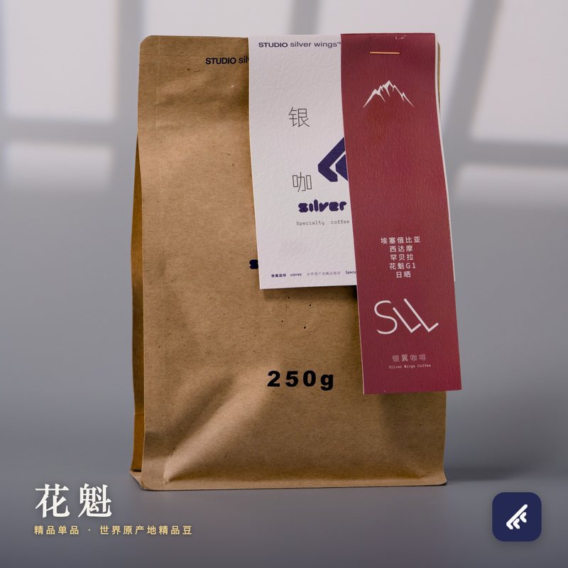 花魁包装