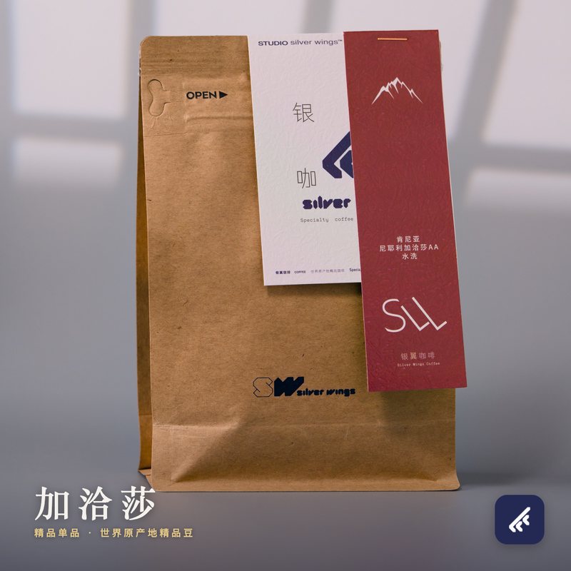加洽莎包装