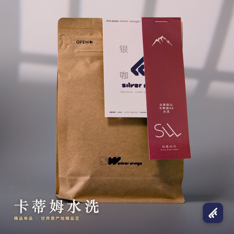 卡迪姆水洗包装