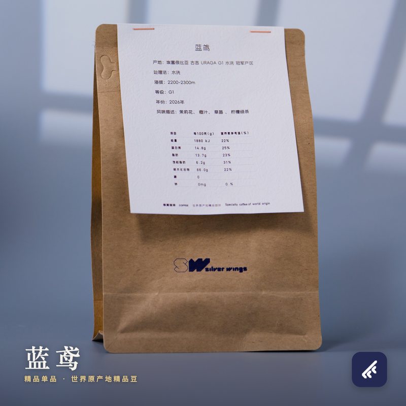 单品精品豆
