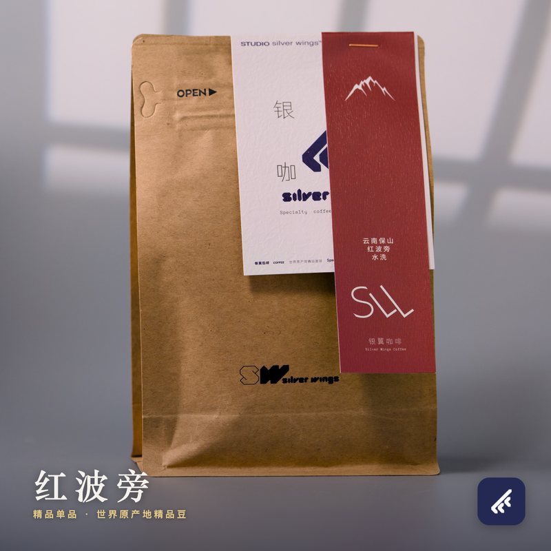 红波旁水洗包装