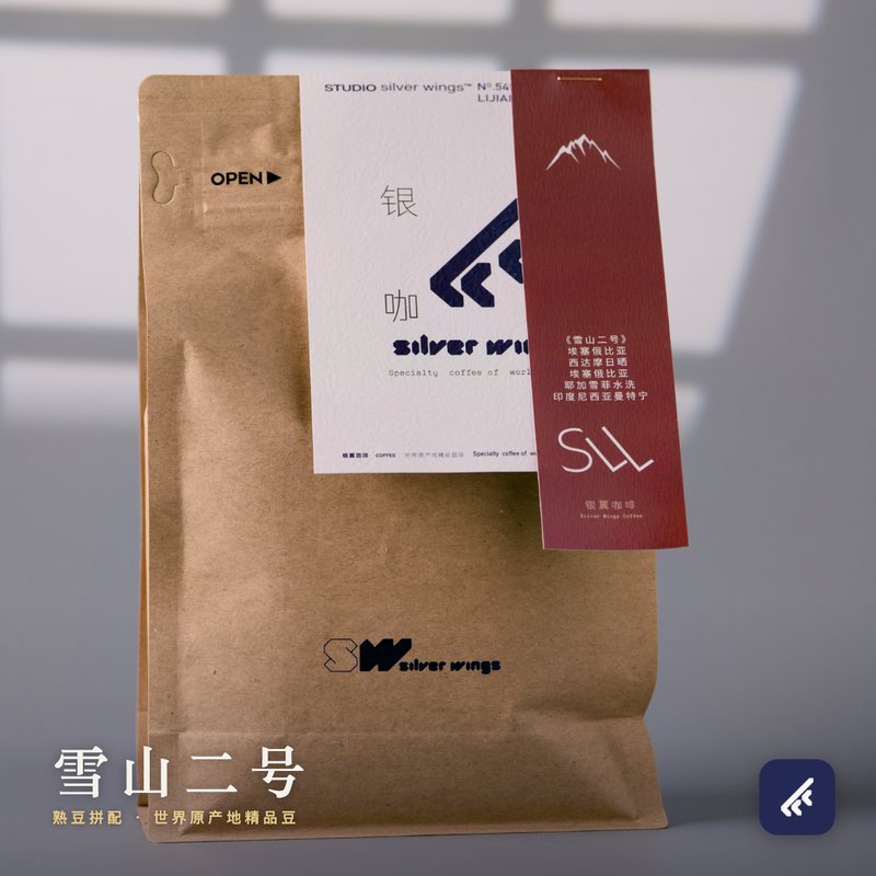 拼配豆