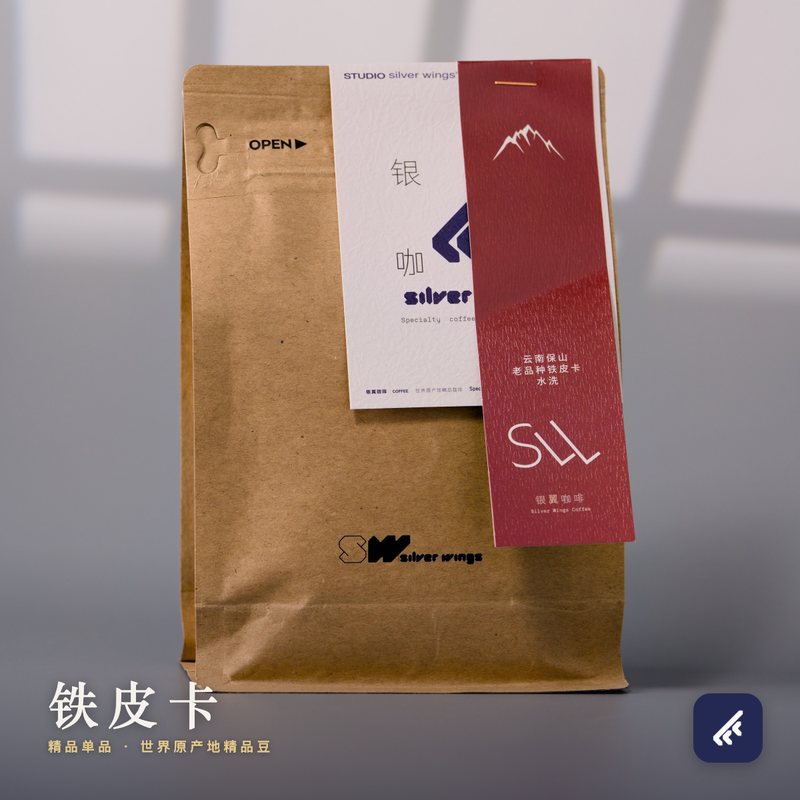 铁皮卡水洗包装
